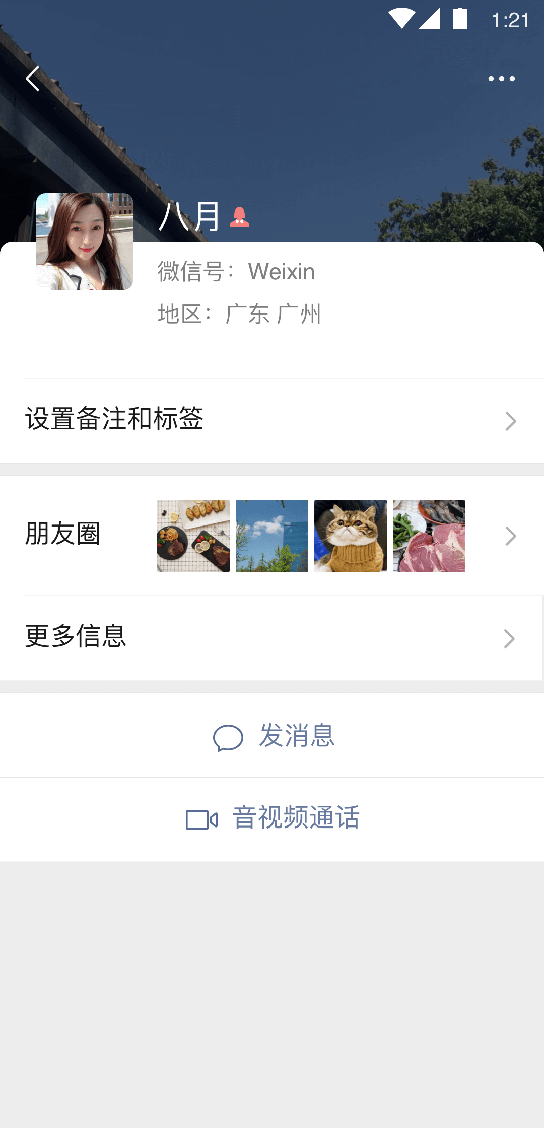 777午夜精品在线影院截图